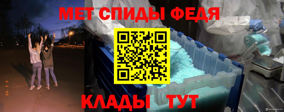 АМФЕТАМИН  Вход с VPN  Нальчик  Амфетамин 97% 