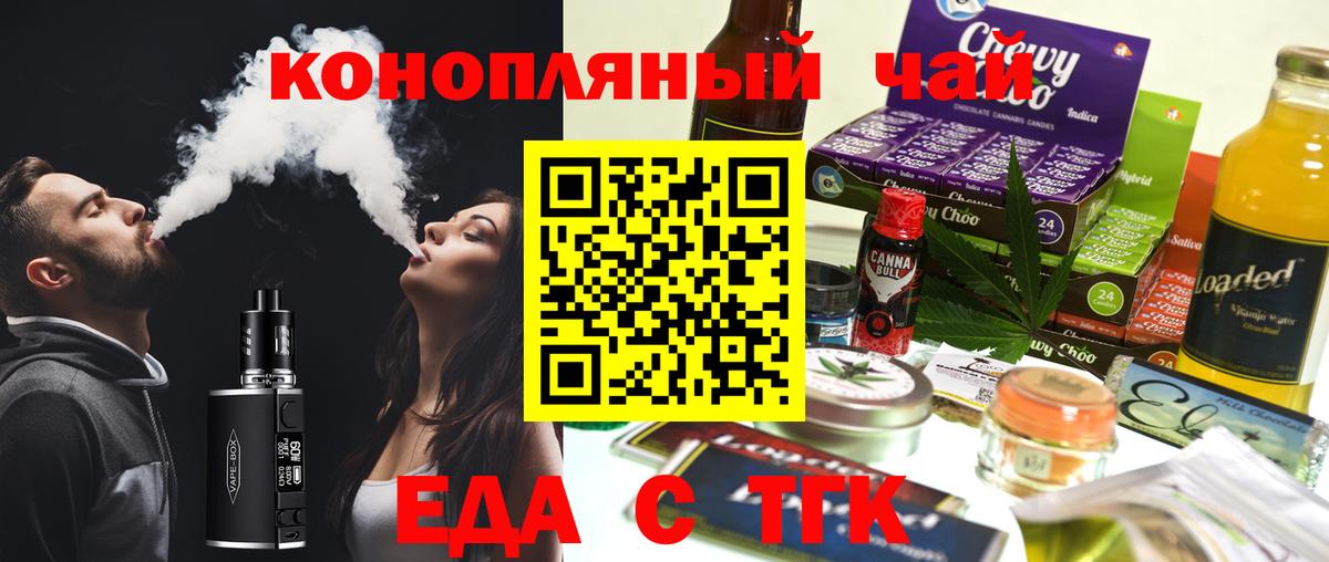 Нальчик  Canna-Cookies марихуана  Вход с VPN 