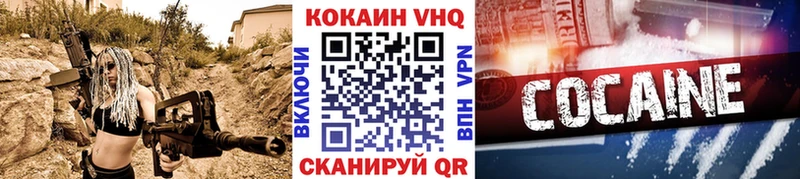 дарк нет официальный сайт  Нальчик  COCAIN Боливия 