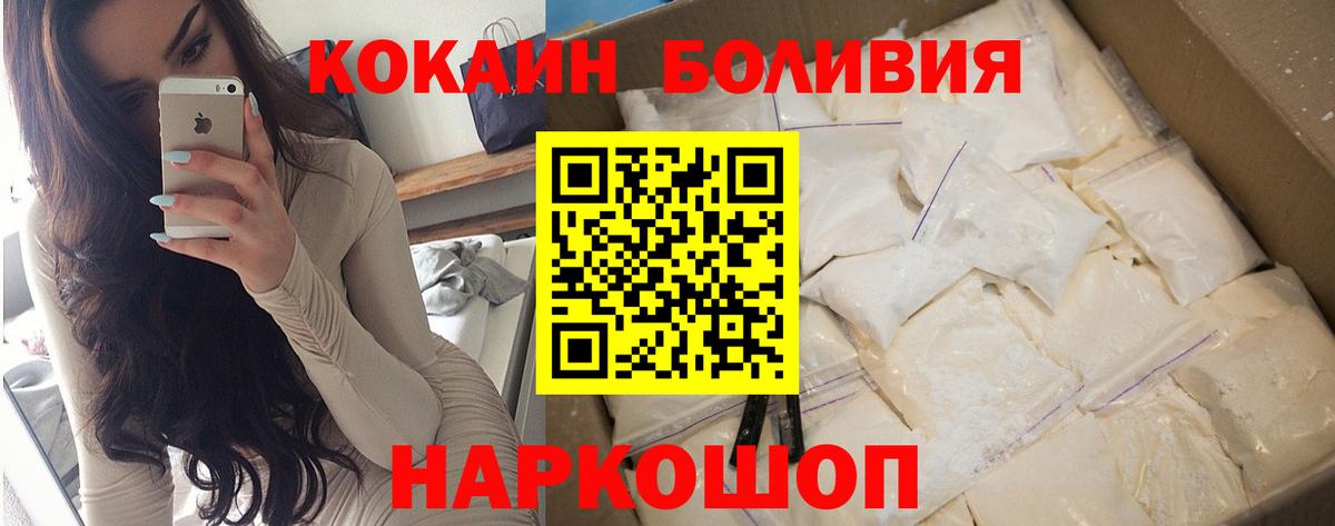 COCAIN Columbia Нальчик