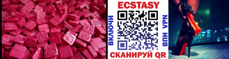 KRAKEN вход  Нальчик  ЭКСТАЗИ MDMA  продажа наркотиков 