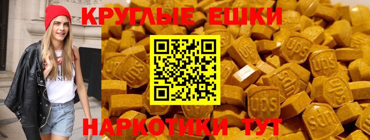 Ecstasy 280мг  Вход с VPN  Ecstasy Punisher  Нальчик 