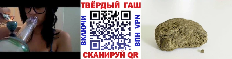ГАШ гашик  даркнет сайт  Нальчик 