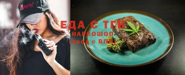 тгк Лиски
