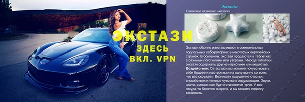 прущий лед Лихославль