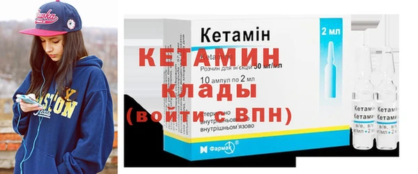 тгк Лиски