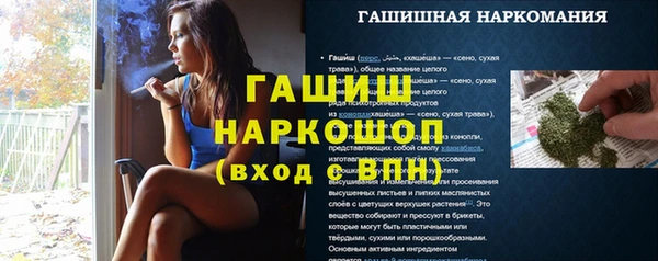 тгк Лиски