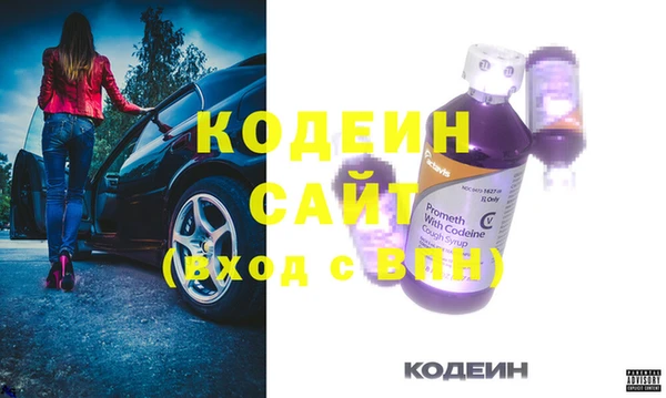 тгк Лиски
