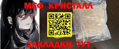 ALPHA PVP Краснокаменск