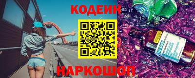 кокаин премиум Конаково