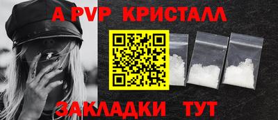 метадон Краснодар