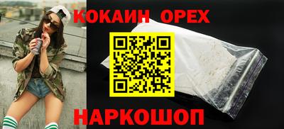 ALPHA PVP Краснокаменск