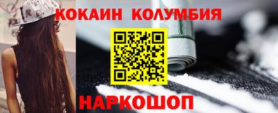 каннабис Комсомольск-на-Амуре