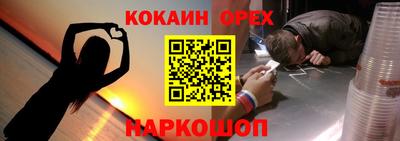 ALPHA PVP Краснокаменск