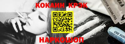 метадон Краснодар