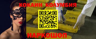 метадон Краснодар