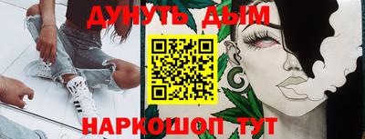 ALPHA PVP Краснокаменск