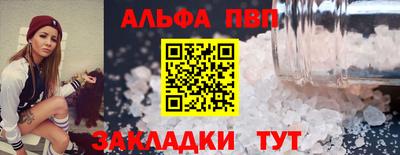 каннабис Комсомольск-на-Амуре