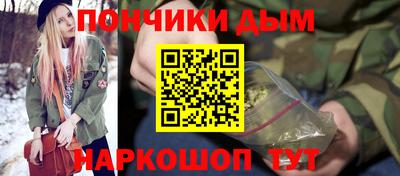 метадон Краснодар