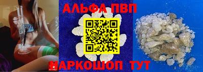 кокаин премиум Конаково