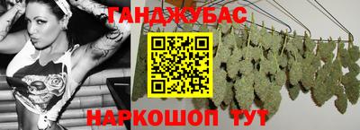 метадон Краснодар