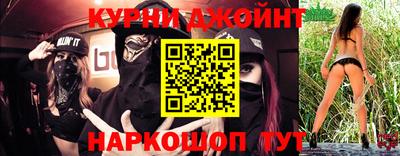 метадон Краснодар