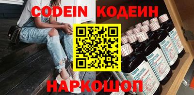 кокаин премиум Конаково