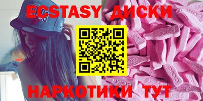ECSTASY Краснознаменск