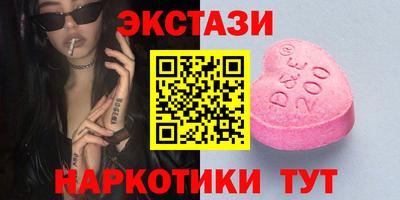 ECSTASY Краснознаменск