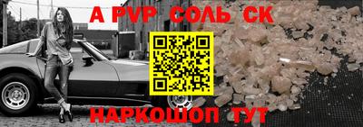 каннабис Комсомольск-на-Амуре