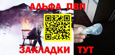 метадон Краснодар