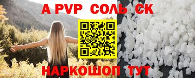 каннабис Комсомольск-на-Амуре