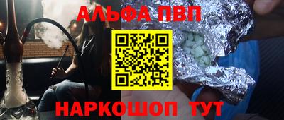 кокаин премиум Конаково