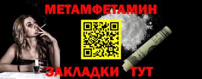 метадон Краснодар