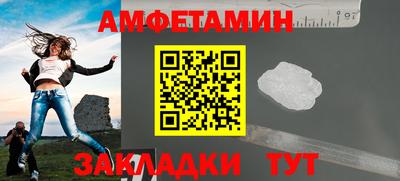 ALPHA PVP Краснокаменск