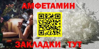 ALPHA PVP Краснокаменск