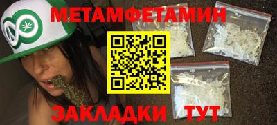 ALPHA PVP Краснокаменск