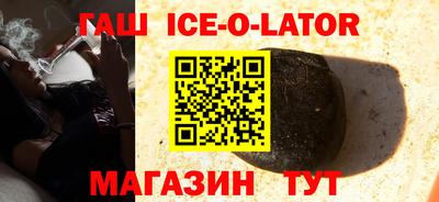 каннабис Комсомольск-на-Амуре