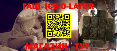 ALPHA PVP Краснокаменск