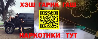 кокаин премиум Конаково