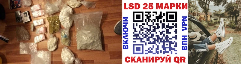 продажа наркотиков  Нальчик  LSD-25 экстази кислота 