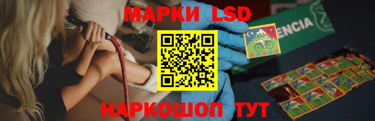Лсд 25 экстази ecstasy  Вход с VPN  Нальчик 