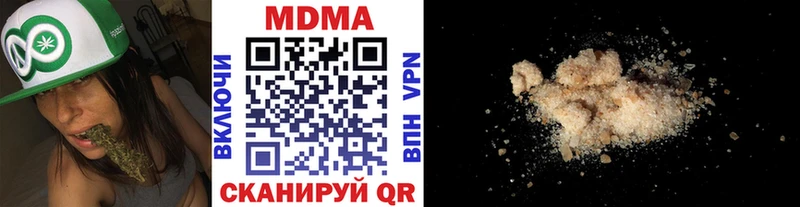 закладка  Нальчик  МДМА crystal 