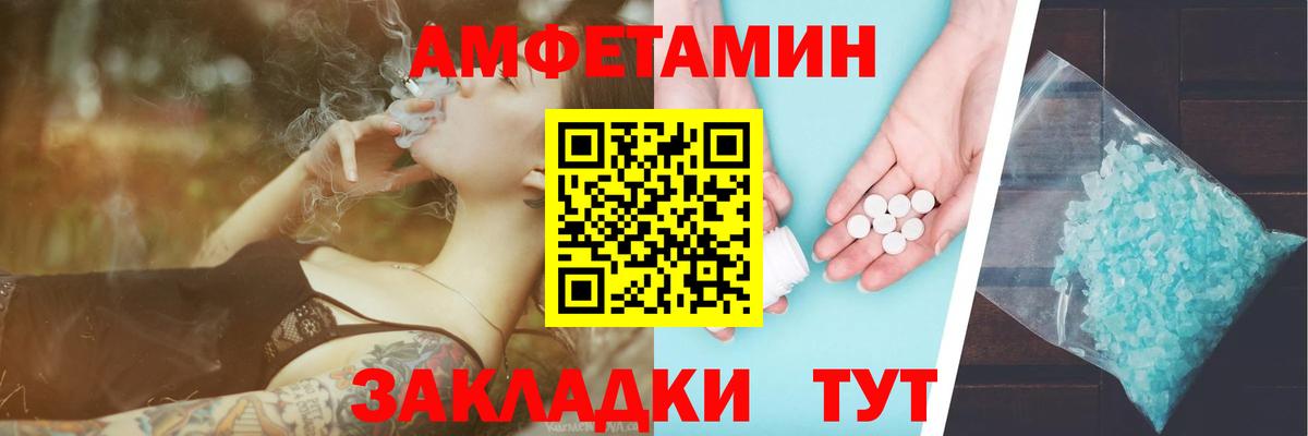 Нальчик  Метамфетамин Декстрометамфетамин 99.9%  Метамфетамин Декстрометамфетамин 99.9%  Вход с VPN 
