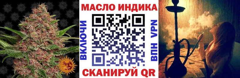 hydra маркетплейс  Нальчик  ТГК жижа 