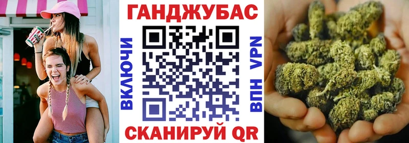 Каннабис VHQ купить сайты Нальчик